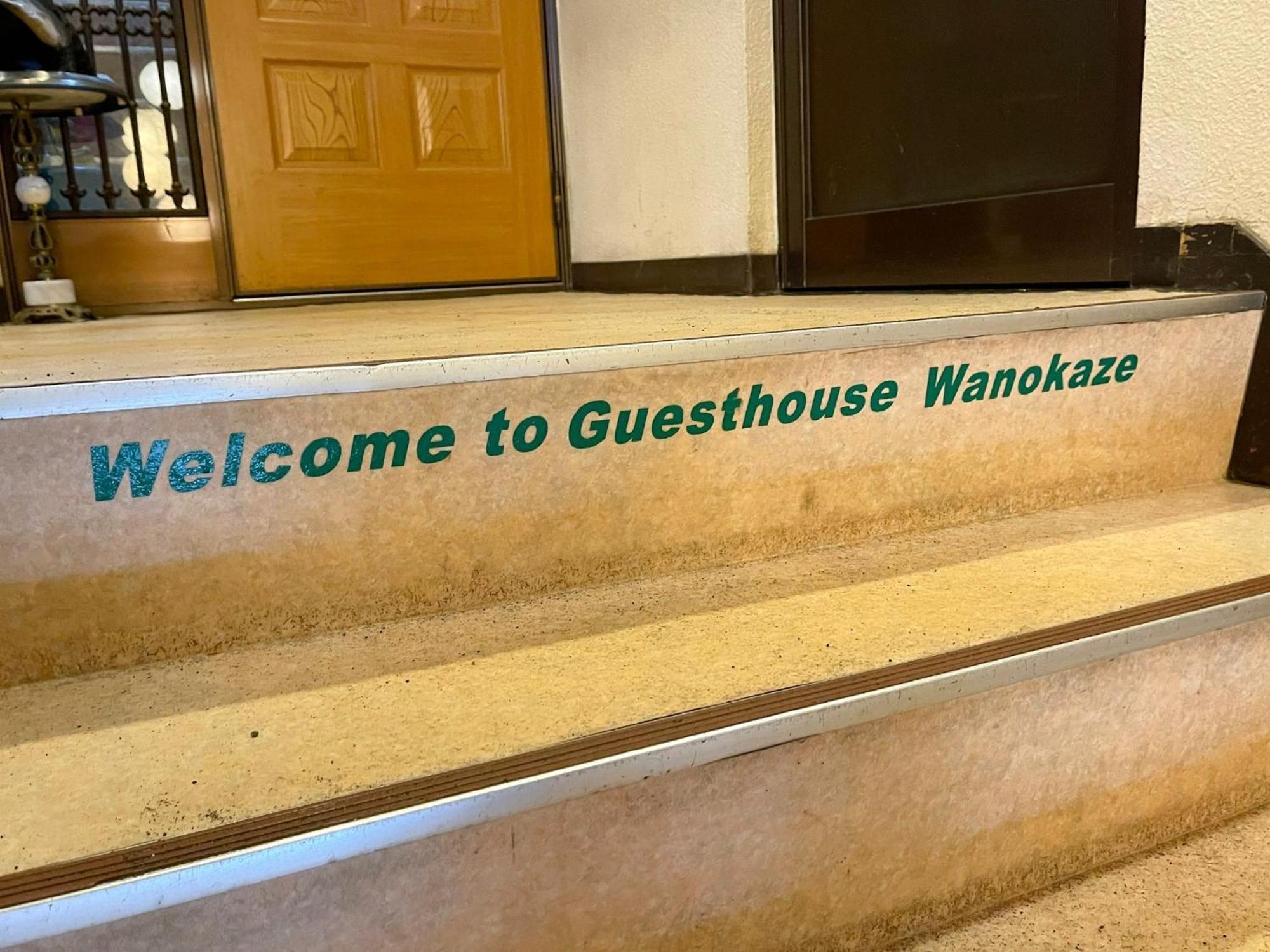 Guesthouse Wanokaze Mix Domitory / Vacation Stay 32202 Otaru Exterior photo